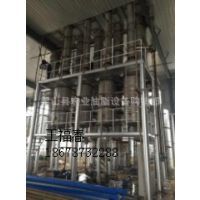 【工业级硫酸锰】工业级硫酸锰价格_工业级硫酸锰报价_蒸发器行业 - 中国供应商