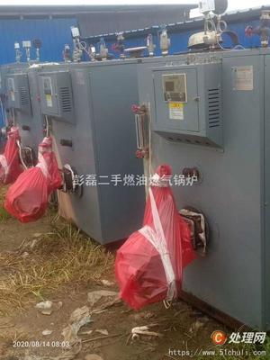 转让聚能300公斤燃气蒸发器